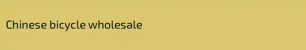Chinese bicycle wholesale